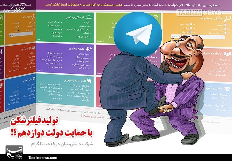 کلاب هاوس , فضای مجازی , 