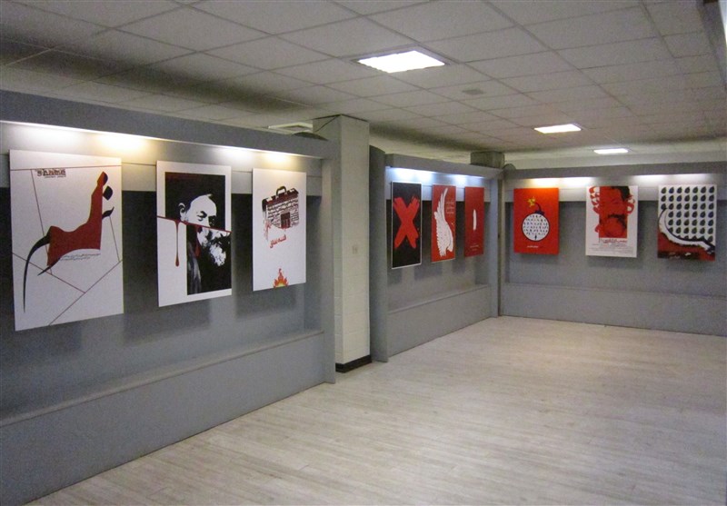 نمایشگاه سرچشمه سرخ