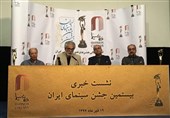 علی نصیریان: داوران بیستمین جشن خانه سینما، آثار را منصفانه ببینند و به دور از رابطه‌ها قضاوت کنند