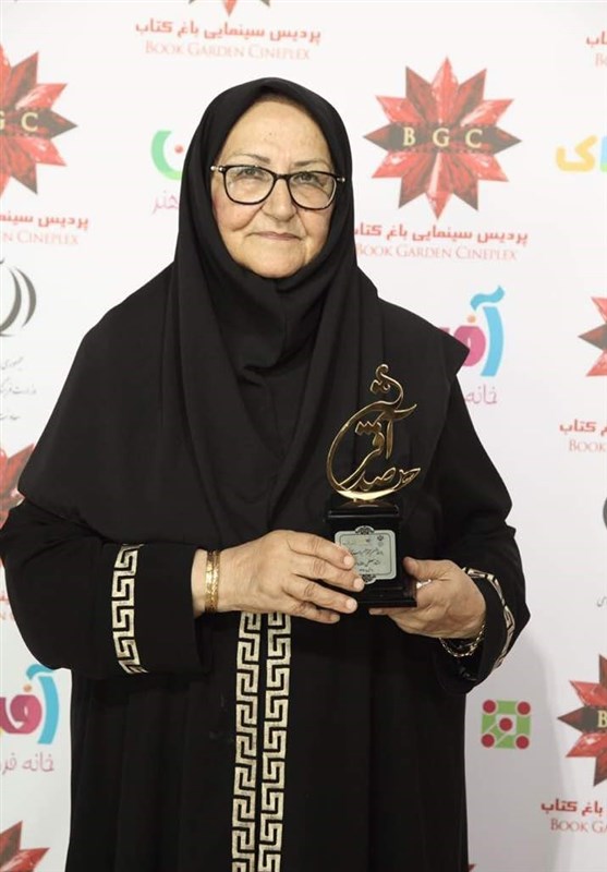 جشن صدآفرین