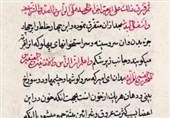 دهمین جشنواره ماه هشتم در بزرگ‌ترین موقوفه فرهنگی ایران برگزار می‌شود