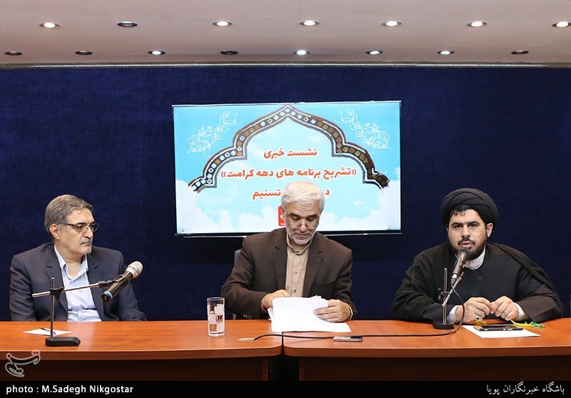 نشست خبری برنامه های دهه کرامت