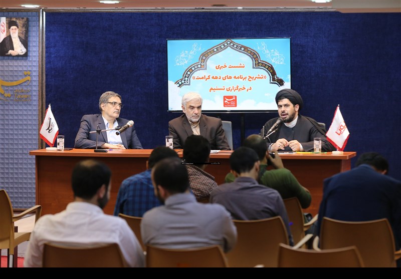 نشست خبری برنامه های دهه کرامت