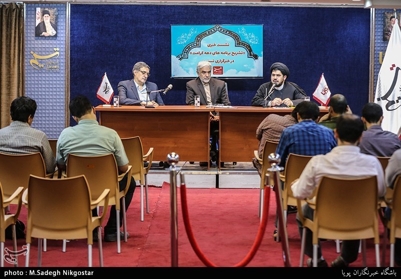 نشست خبری برنامه های دهه کرامت