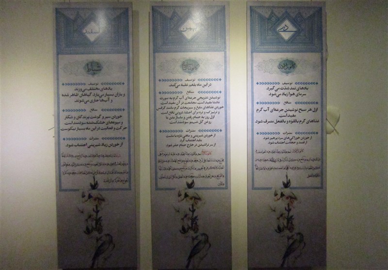 مراسم جشن ولادت حضرت معصومه(س) به همراه افتتاح نمایشگاه «سلطان دل» (رونمایی از نسخ خطی طب‌الرضا)