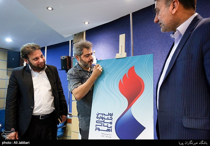 رونمایی از پوسترجشنواره تئاتر ملی اهواز