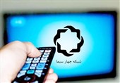 سریال جنجالی سر از شبکه چهار درآورد