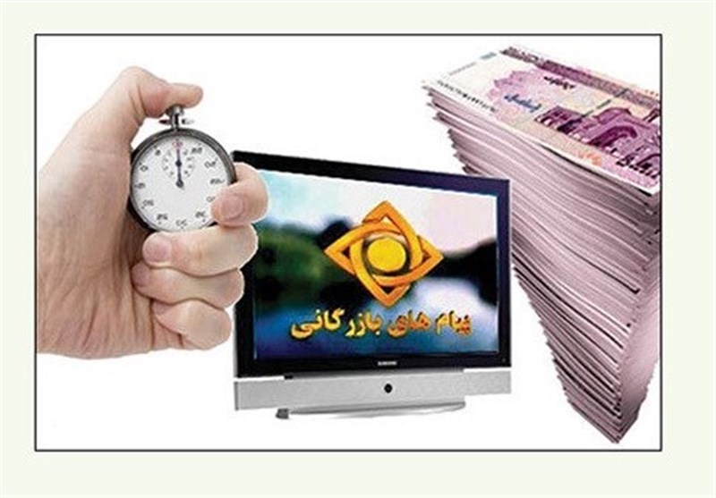 صدا و سیما , سریال , برنامه های تلویزیونی , شبکه نمایش خانگی , 