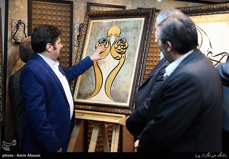 اخبار استان خراسان جنوبی , هنرهای تجسمی , 