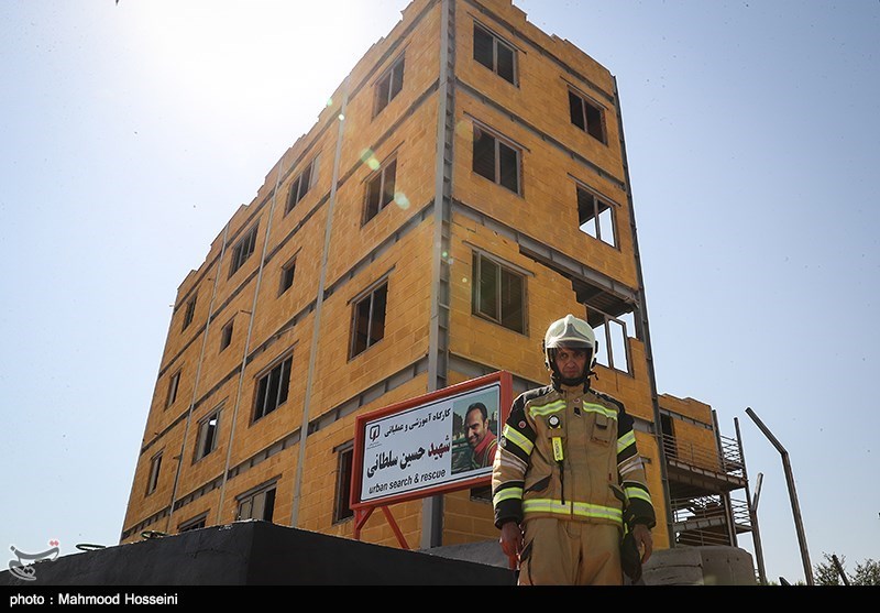 مرکز آموزش بین‌المللی آتش‌نشانی تهران