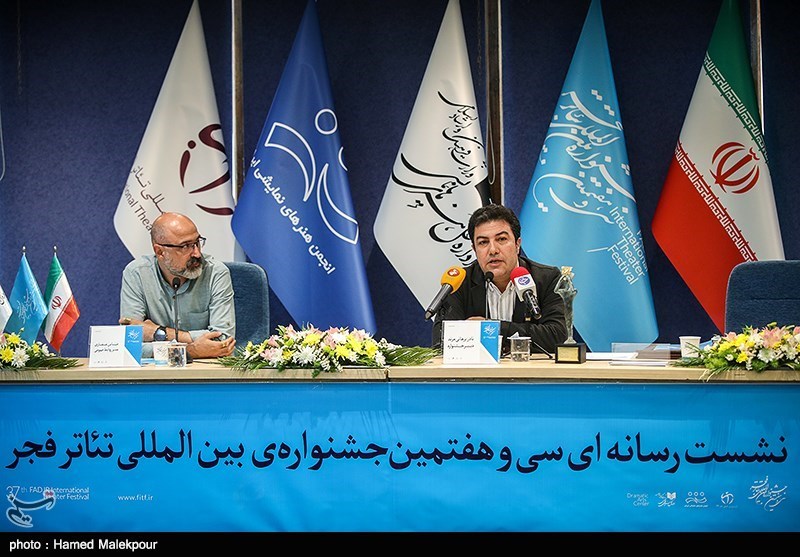 نشست خبری نادر برهانی‌مرند دبیر سی‌وهفتمین جشنواره بین‌المللی تئاتر فجر