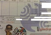 اعتبار مکالمه تلفن ثابت مشترکان تا 3 برابر افزایش یافت