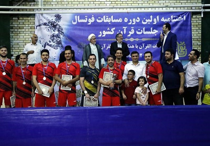 جام فوتسال جلسات قرآن