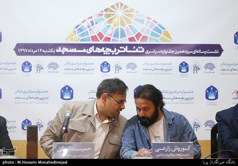 کوروش زارعی، مدیر مرکز هنرهای نمایشی حوزه، حمید نیلی، دبیر هنری جشنواره در نشست خبری سیزدهمین جشنواره سراسری تئاتر بچه‌های مسجد 