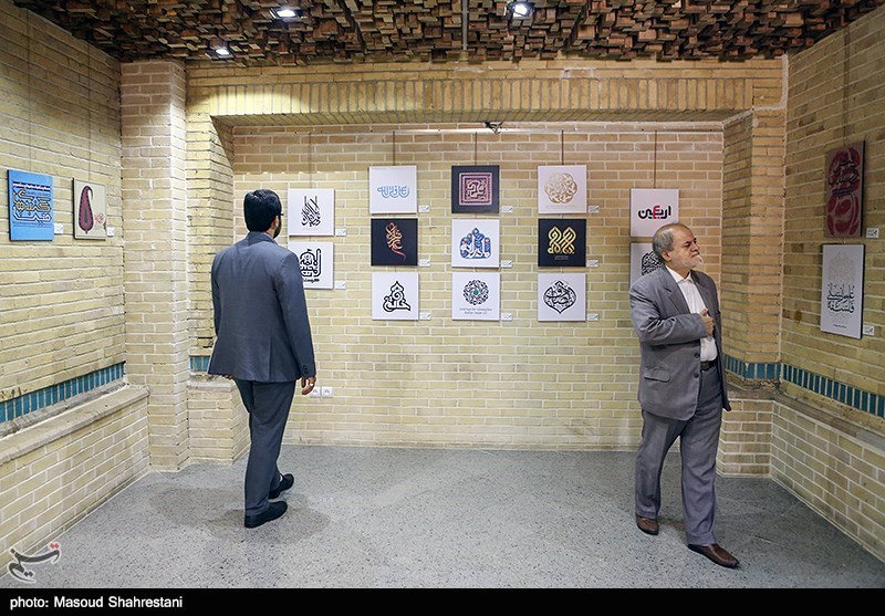 افتتاح نمایشگاه سال گرافیک مذهبی