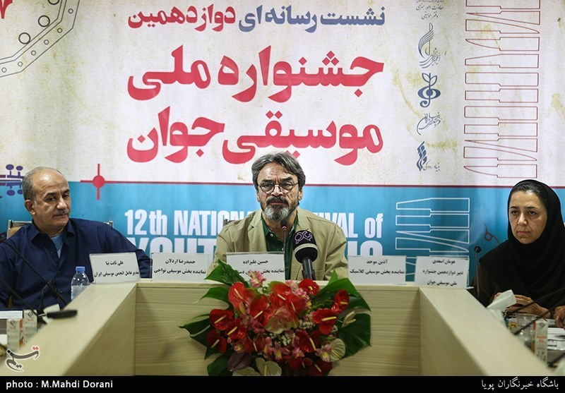 نشست دوازدهمین جشنواره ملی موسیقی جوان