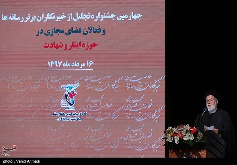 سید محمدعلی شهیدی رئیس بنیاد شهید در چهارمین جشنواره تجلیل ازخبرنگاران برتر رسانه ها