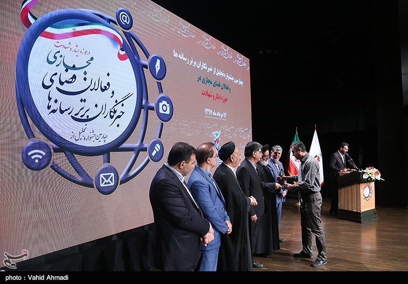 چهارمین جشنواره تجلیل از خبرنگاران برتر رسانه‌ها