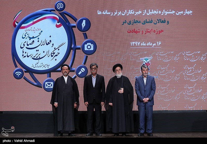 چهارمین جشنواره تجلیل از خبرنگاران برتر رسانه‌ها