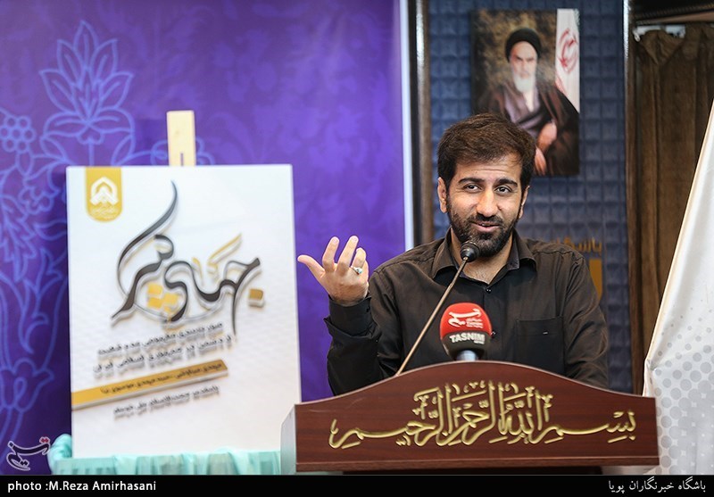 مهدی سیاوشی مولف کتاب جهاد کبیر 