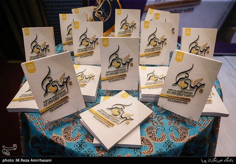 رونمایی از کتاب جهاد کبیر