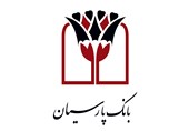 تجلیل از بانک پارسیان به عنوان بانک فعال در حوزه گردشگری