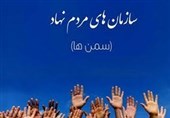 درخشش 2 دبیر سمن سیستان و بلوچستان در جشنواره ملی اتفاق