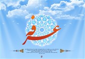 نتیجه بی‌اعتنایی به پیام رسول خدا (ص) در عرفه