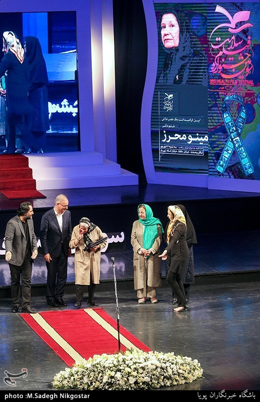 اختتامیه سومین جشنواره فیلم سلامت