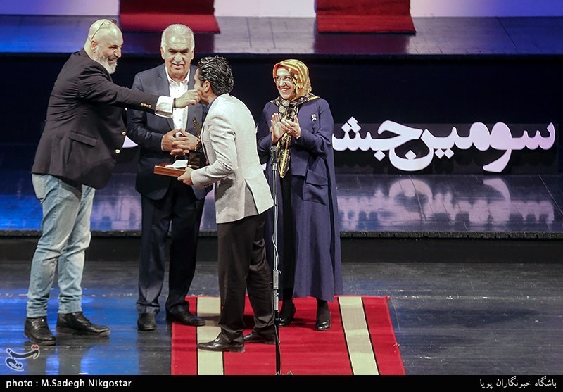 اختتامیه سومین جشنواره فیلم سلامت