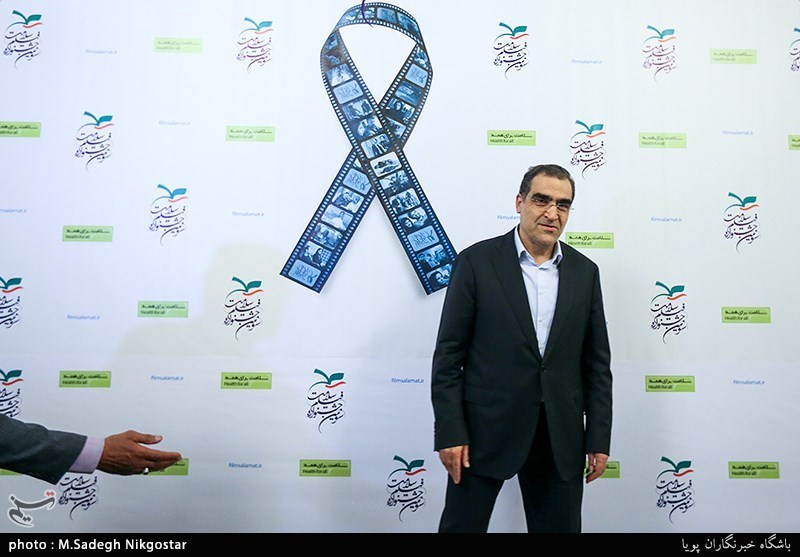 اختتامیه سومین جشنواره فیلم سلامت