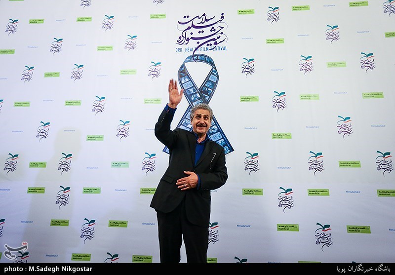 اختتامیه سومین جشنواره فیلم سلامت
