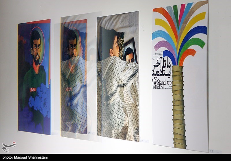 نمایشگاه گنج جنگ