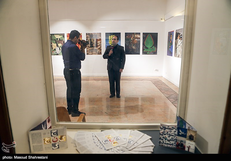 نمایشگاه گنج جنگ