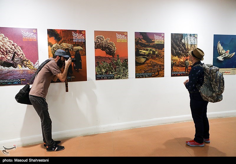 نمایشگاه گنج جنگ