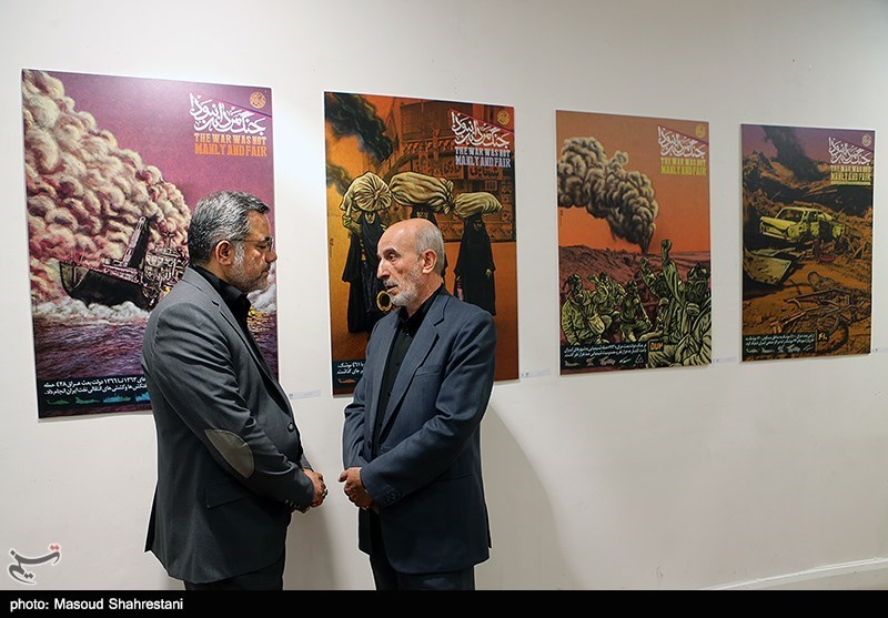 نمایشگاه گنج جنگ