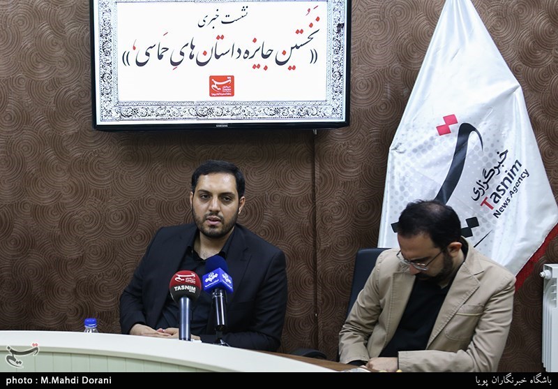 نشست خبری نخستین جایزه داستان های حماسی