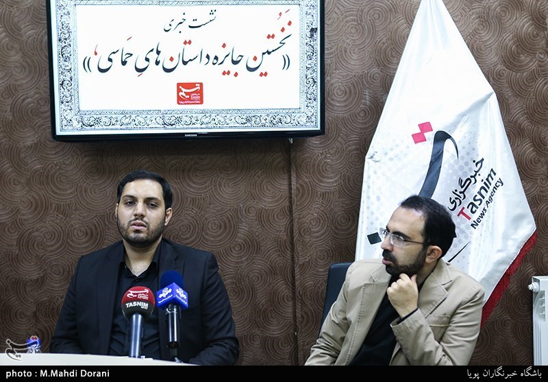 نشست خبری نخستین جایزه داستان های حماسی