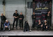 مراسم عزاداری تاسوعای حسینی در بازار تهران 