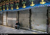 مراسم عزاداری تاسوعای حسینی در بازار تهران 