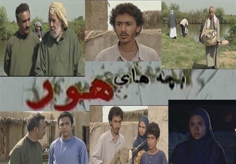 خرمشهر , صدا و سیما , سریال , 