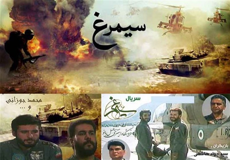 خرمشهر , صدا و سیما , سریال , 