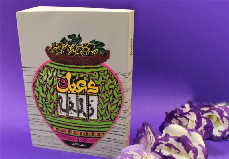 قرعه‌کشی نهایی مسابقه ملی کتابخوانی «دعبل و زلفا» از سوی به‌نشر برگزار می‌شود