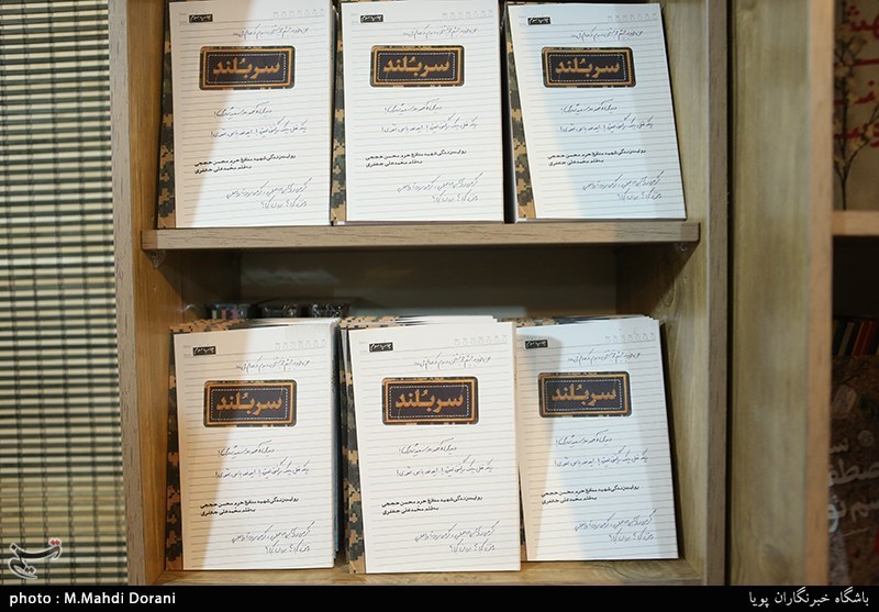 گفت و گو با محمدعلی جعفری نویسنده کتاب سربلند