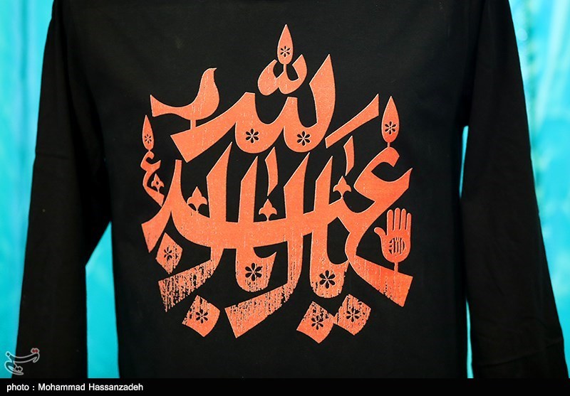 افتتاح سومین نمایشگاه لباس عاشورایی