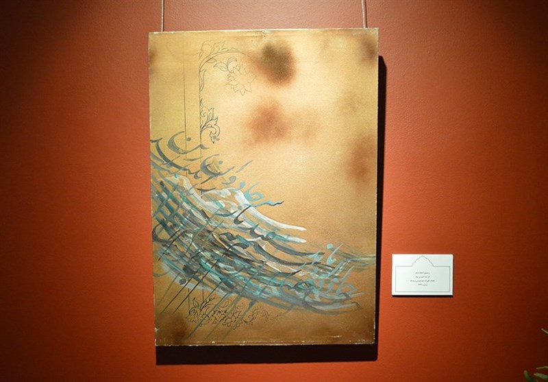 نمایشگاه "داستان‌های شاهنامه برای نابینایان" در موزه ملک