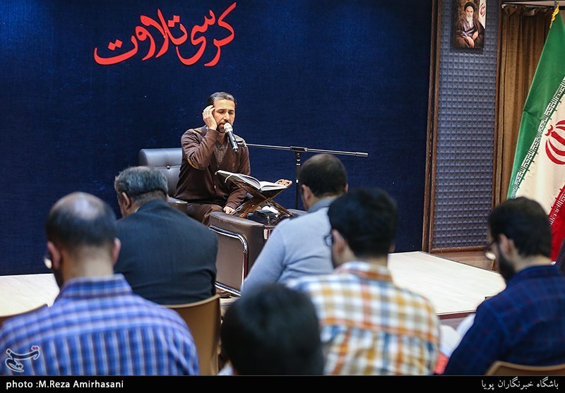 کرسی تلاوت تسنیم