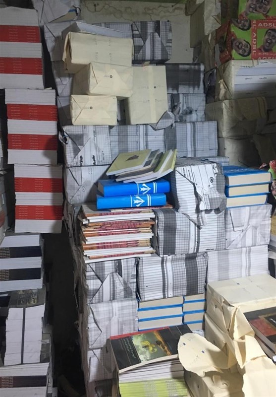 قاچاق کتاب ,