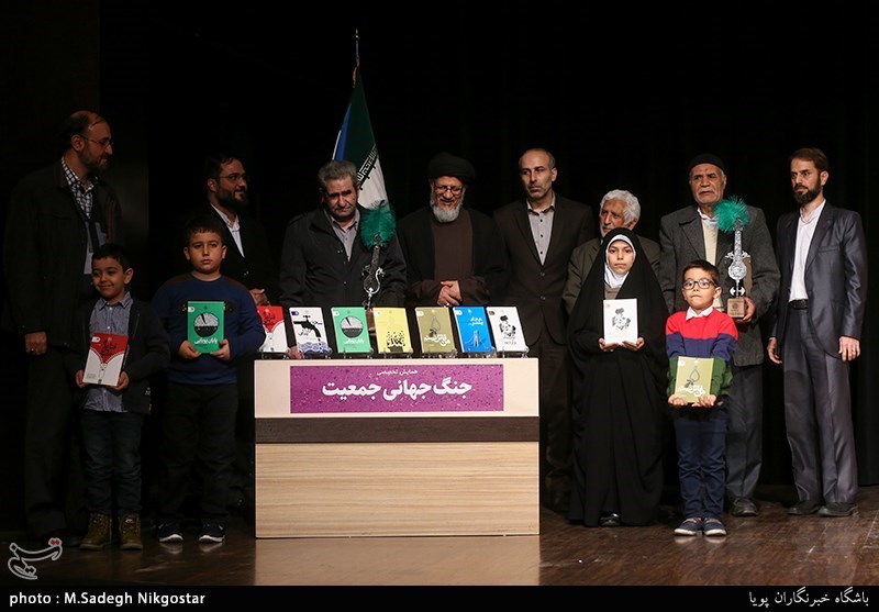 همایش تخصصی جنگ جهانی جمعیت