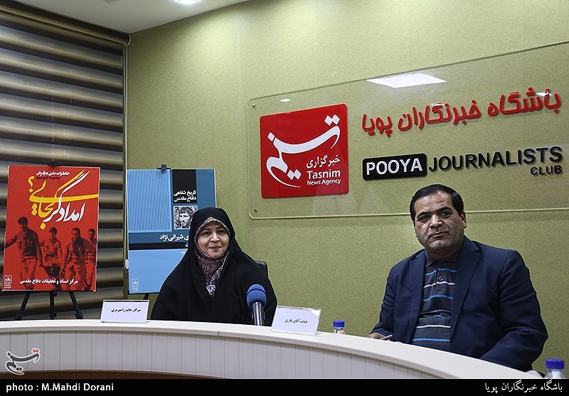 رونمایی از کتاب امدادگر کجایی و مخابرات